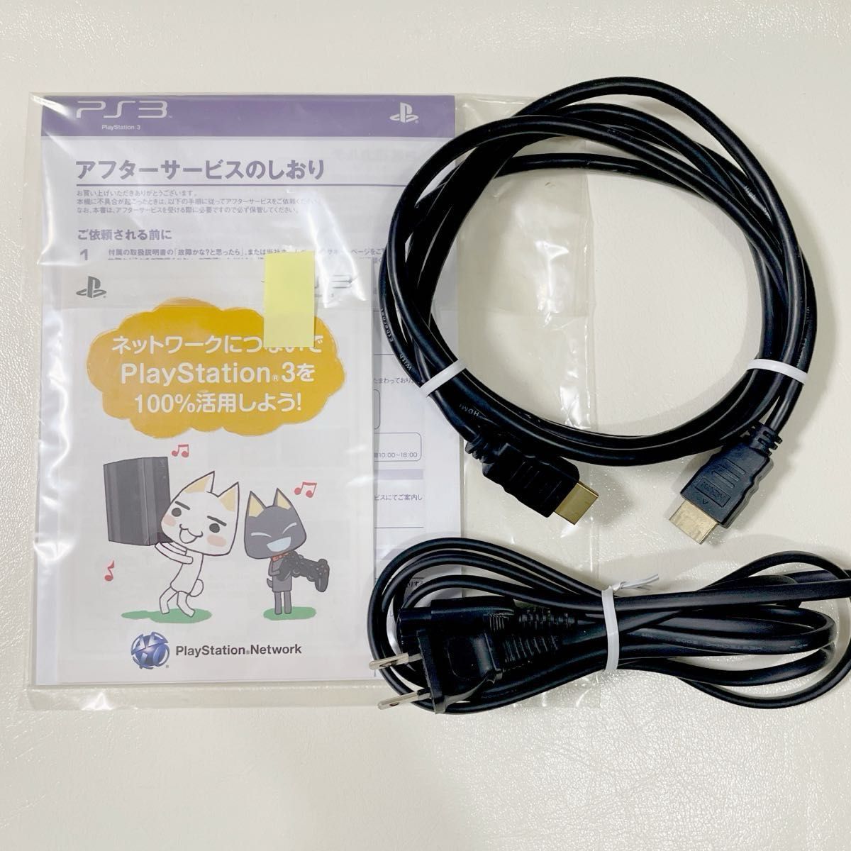 PS3 FF13 ライトニングエディション 本体 CEJH-10008 ホワイト｜Yahoo