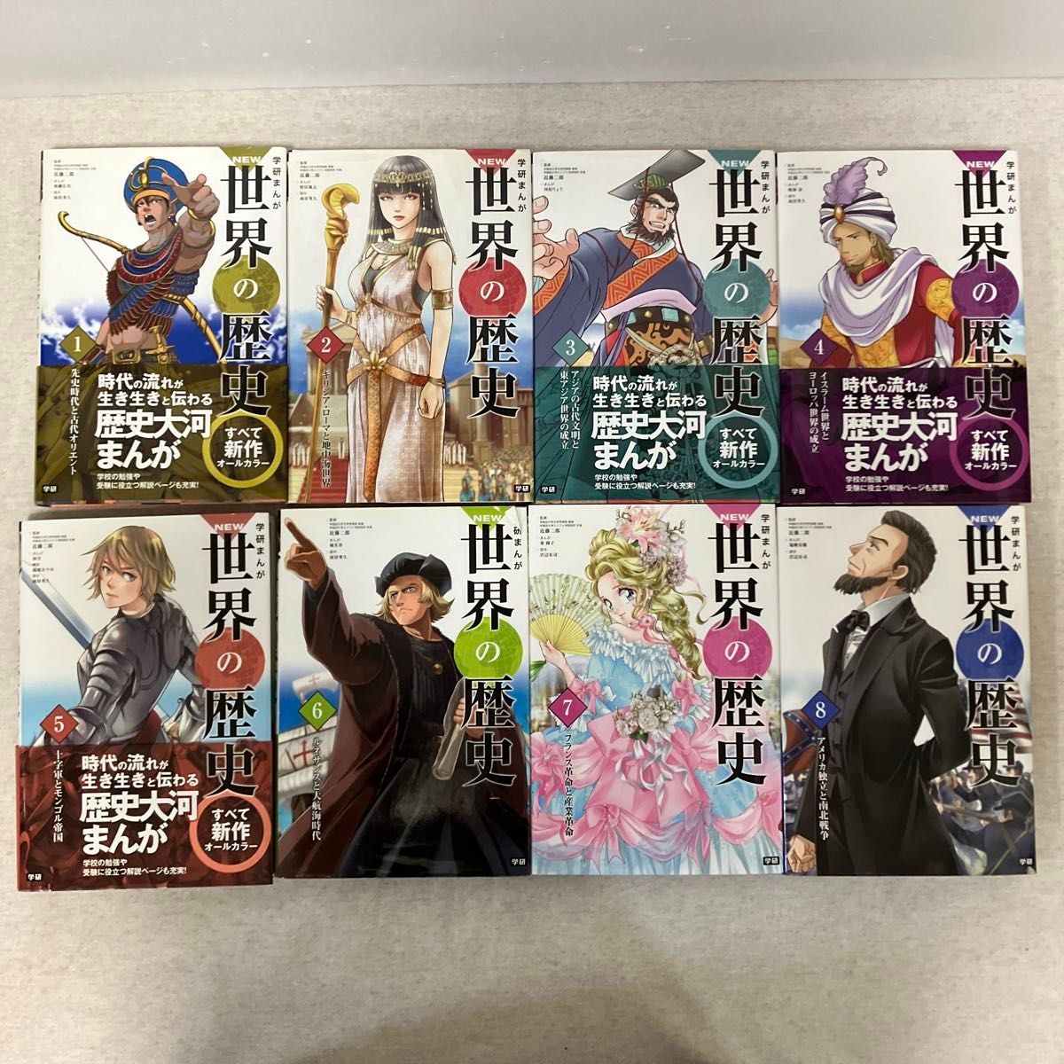 学研まんがNEW世界の歴史 全巻＋人物事典＋世界遺産事典＋年表 セット