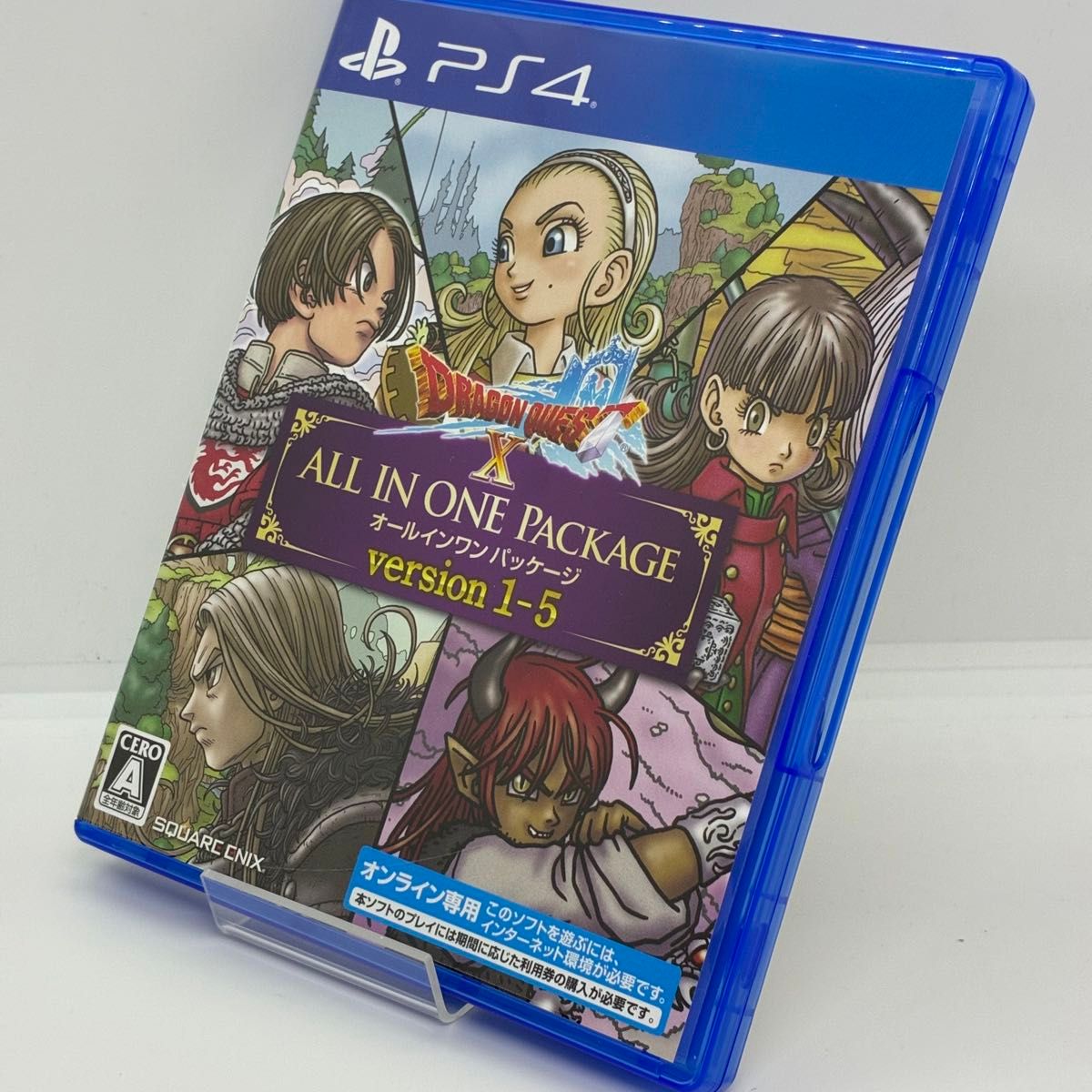 PS4ソフト『ドラゴンクエストⅩ オールインワンパッケージ version 1-5