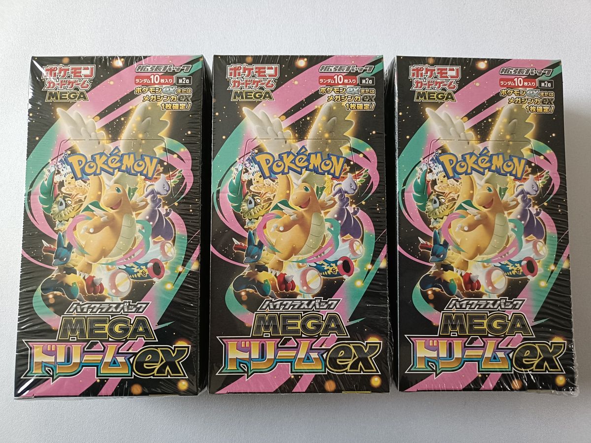 メガドリームex ハイクラスパック シュリンク付き 3BOX ポケモンカード