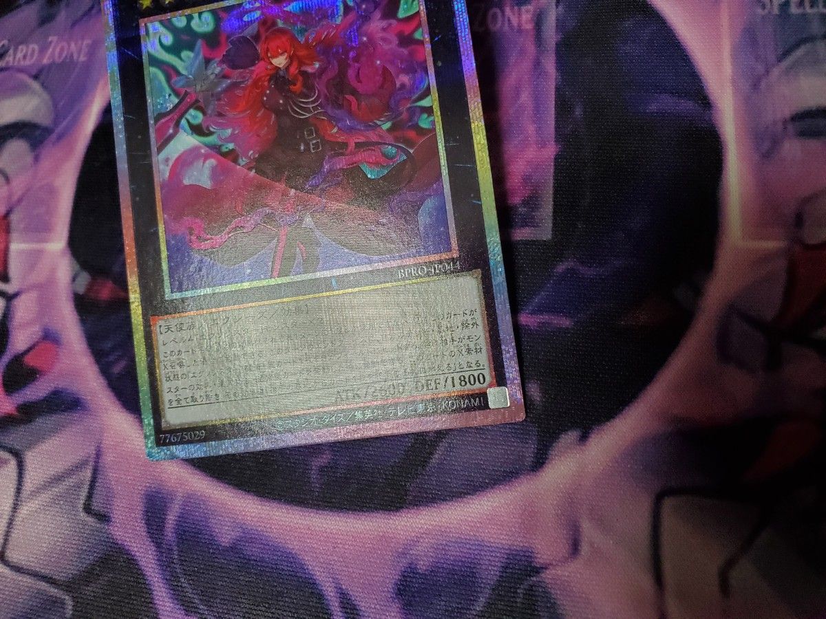 遊戯王 BURST プリズマティックシークレット BPRO-JP044 プリズマ