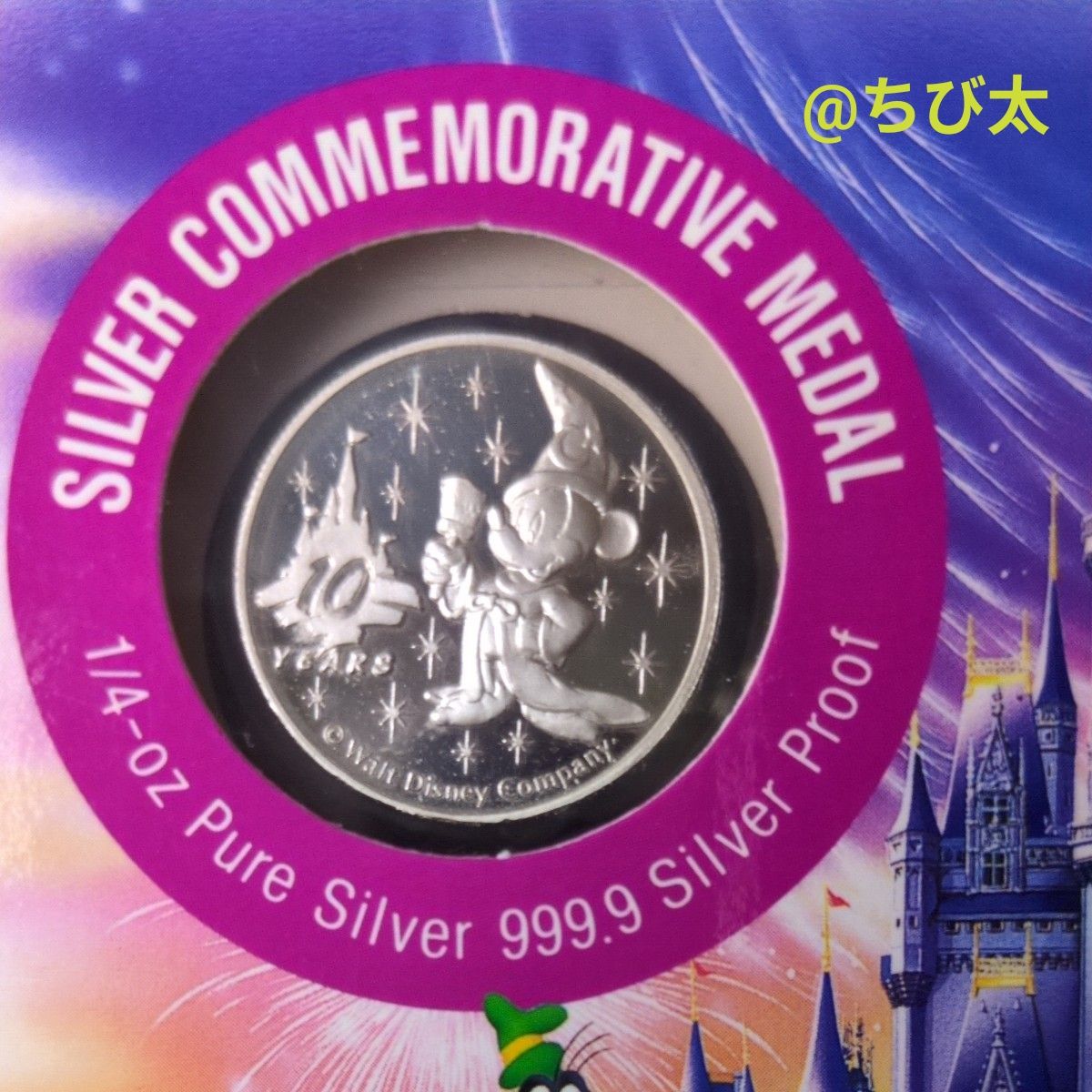 ディズニー 10周年記念 1/4オンス 純銀 999 9 シルバーメダル1993年