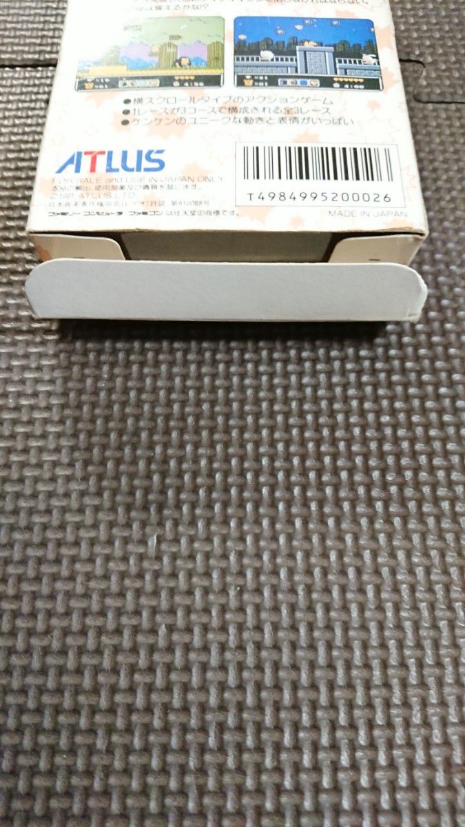 ファミコン チキチキマシン猛レース 箱説明書付き ATLUS｜Yahoo!フリマ