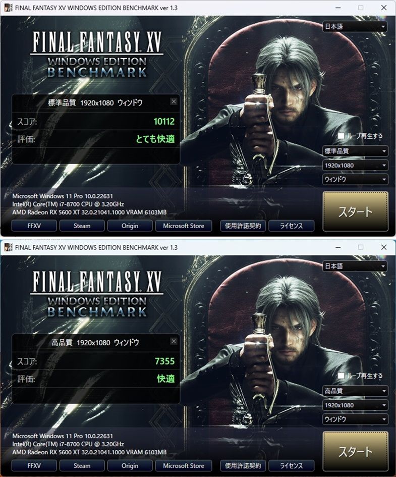 ゲーミングPC/Core i7 8700/RX5600XT/メモリ16GB/SSD500GB/最新Office
