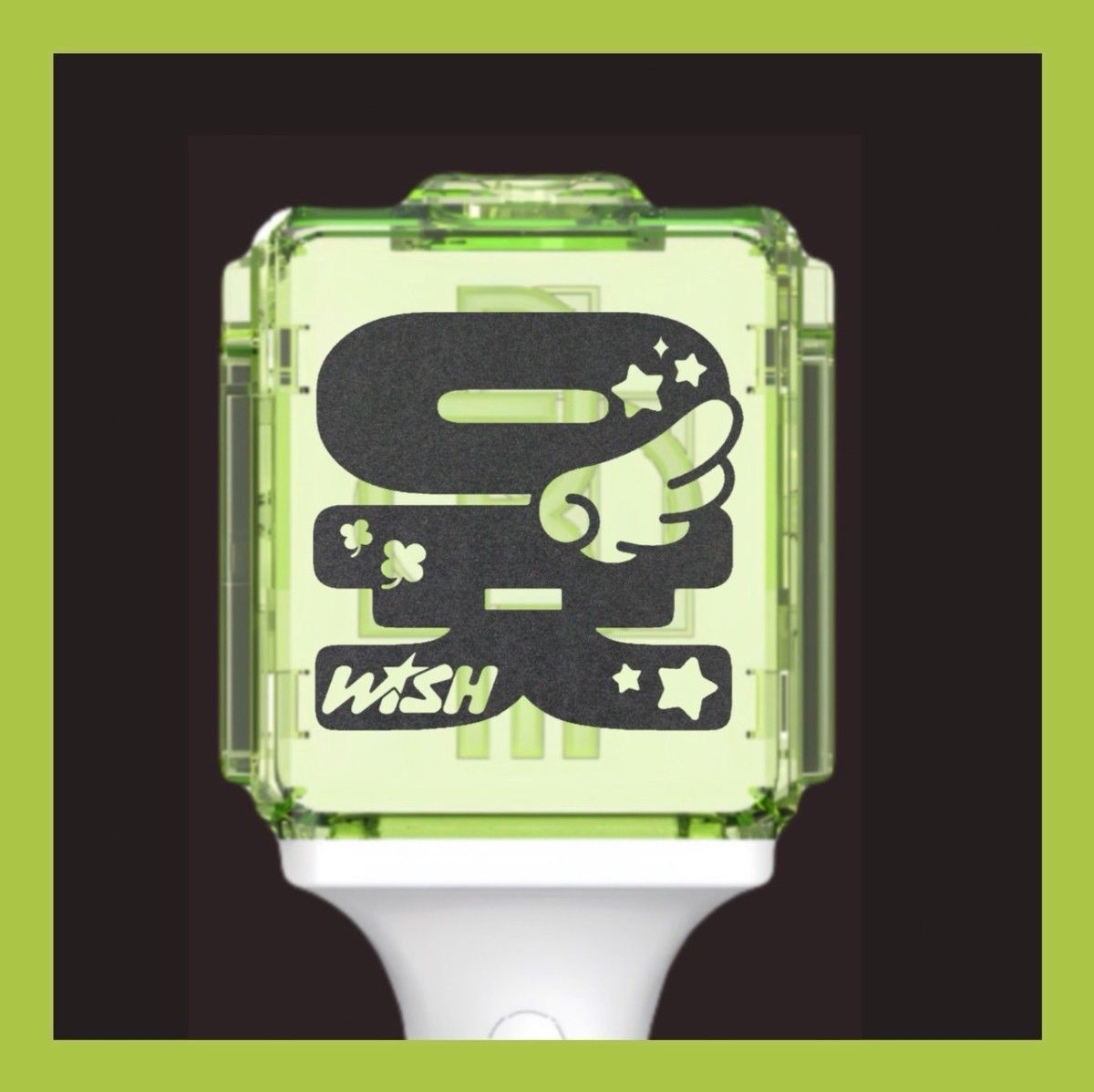 ユウシ nct wish 草鈍器 公式ペンライト用 ステッカー 反射シート 推し