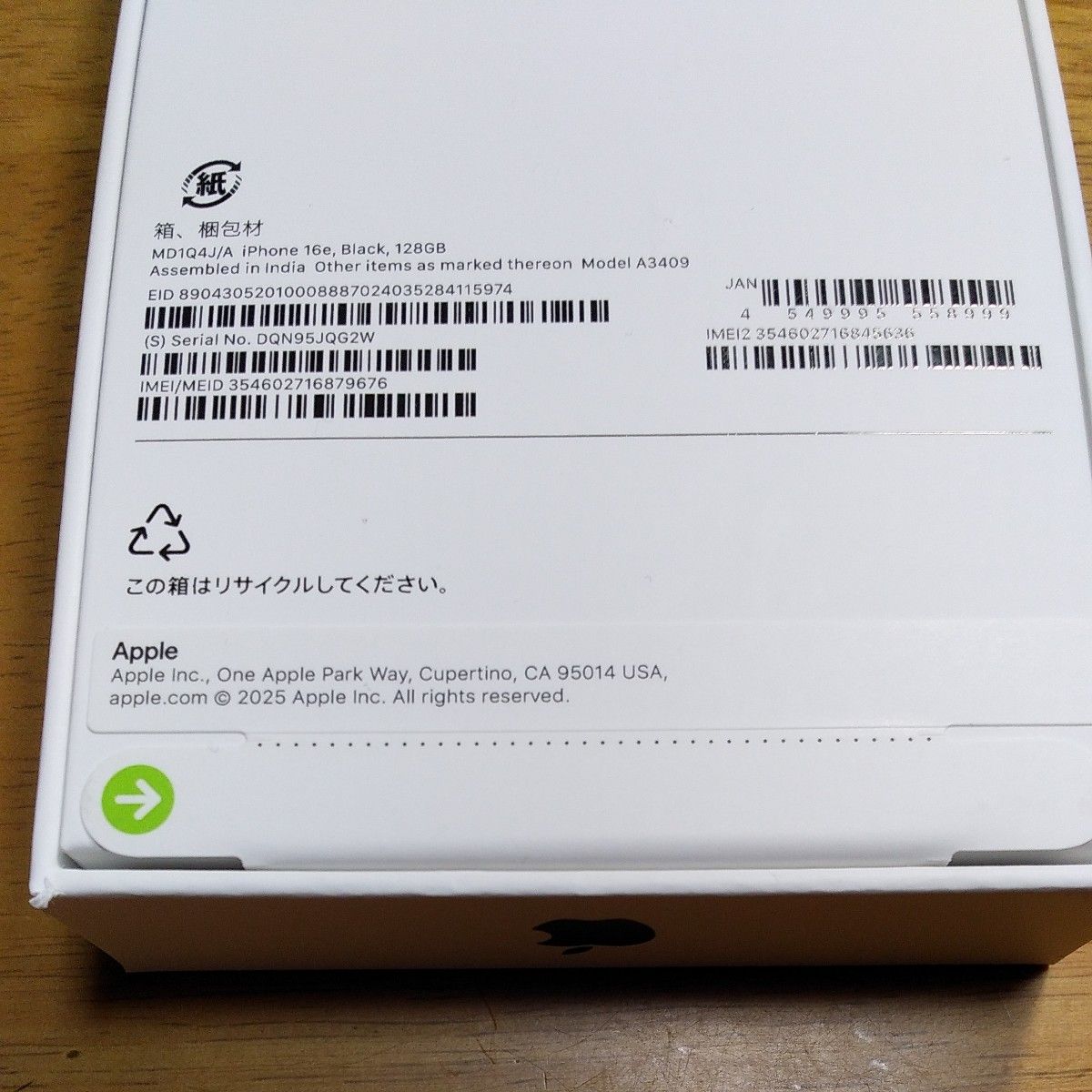 新品・未開封】iPhone 16e 128GB ブラック 残債なし 一括購入品｜Yahoo