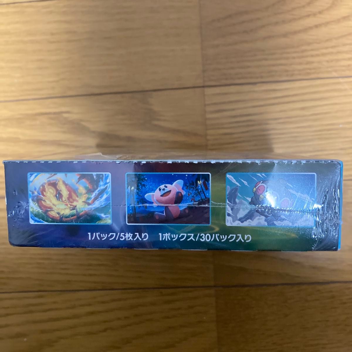 ポケモンカードゲーム ソード&シールド 拡張パック 蒼空ストリーム BOX