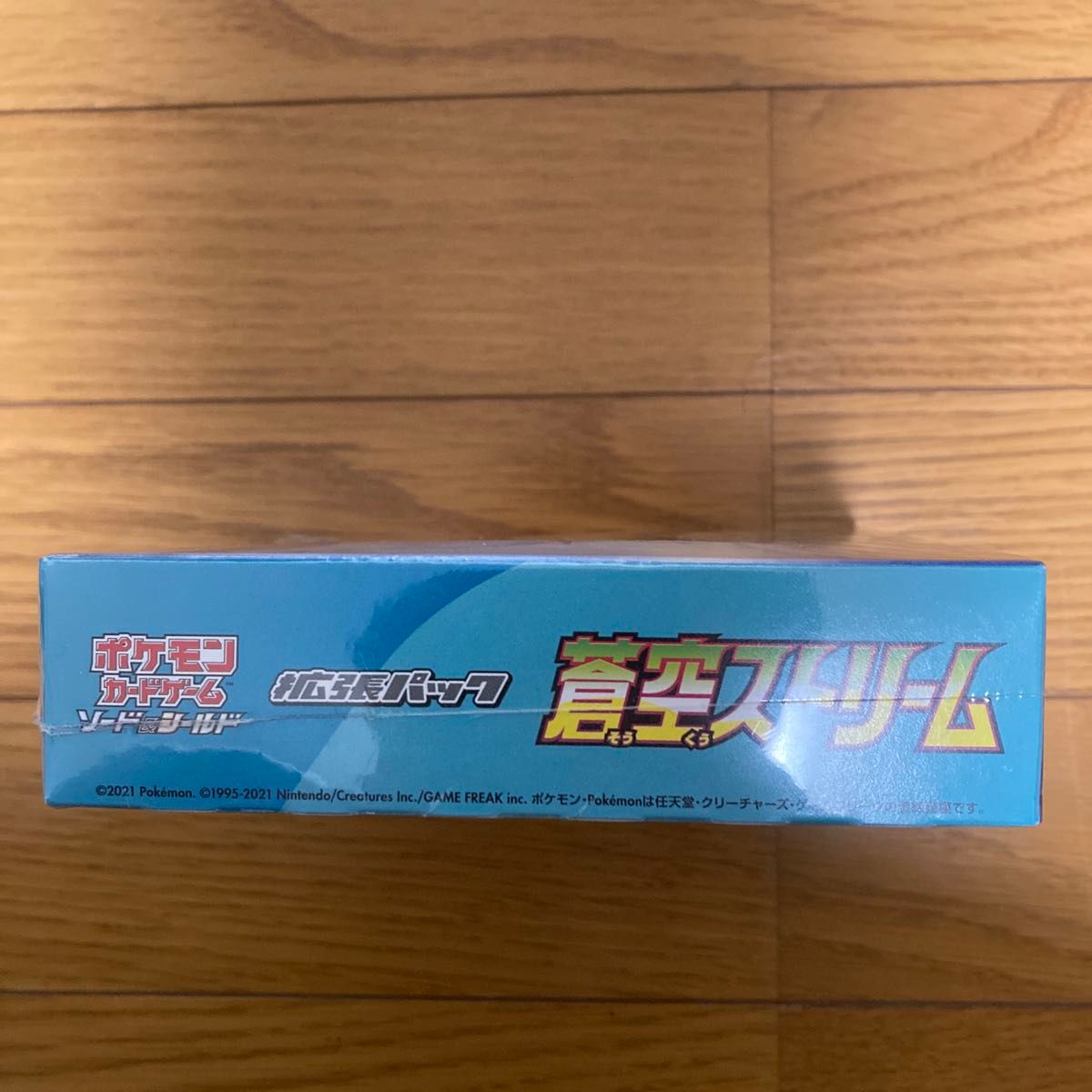 ポケモンカードゲーム ソード&シールド 拡張パック 蒼空ストリーム BOX