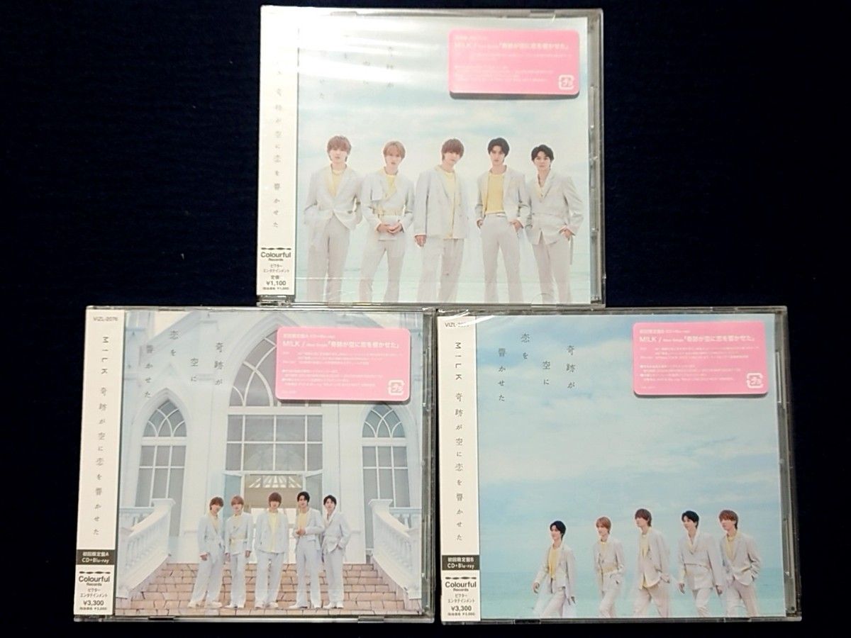 M LK 奇跡が空に恋を響かせた 3形態セット｜Yahoo!フリマ（旧PayPay