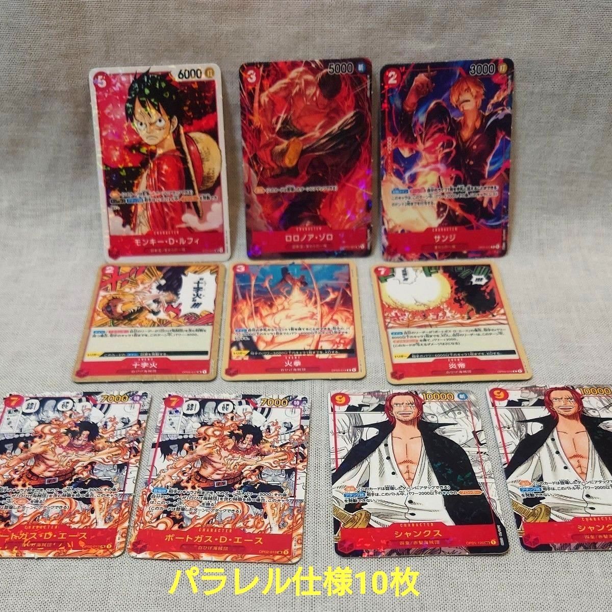 最強ジャンプ 2023年4月号 付録 5セット mini CARD ワンピース