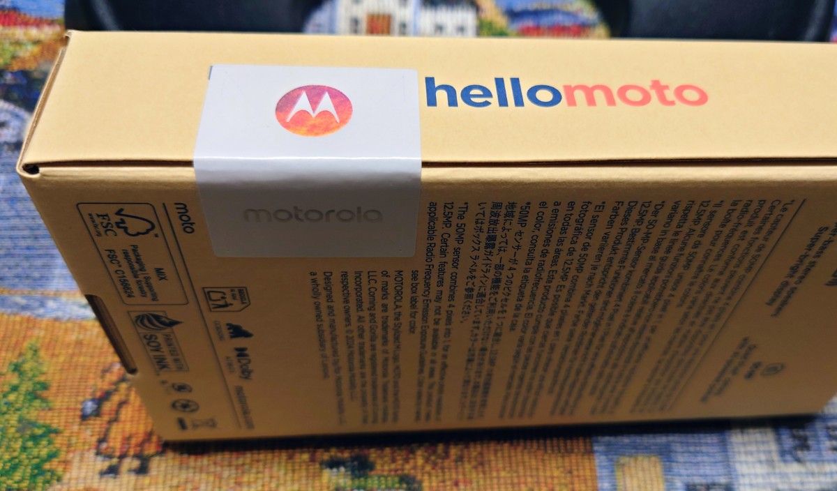 新品未開封 moto g05 motorola ミスティブルー SIMフリー 国内版 ノン