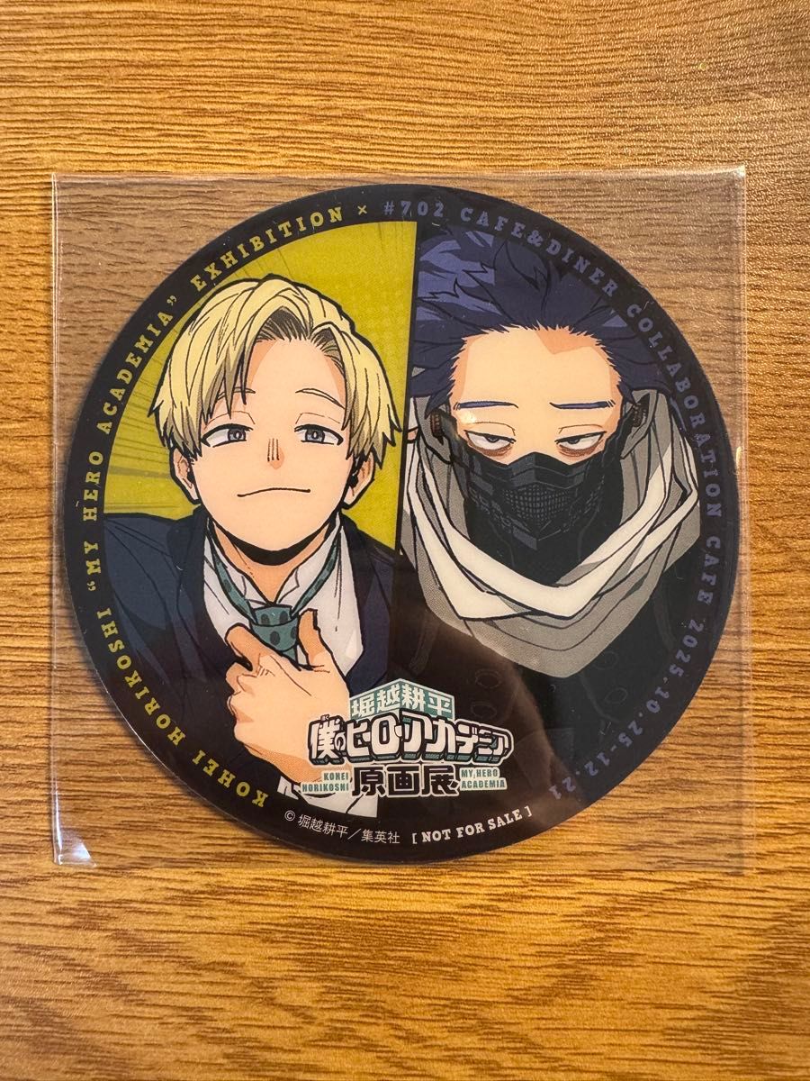 僕のヒーローアカデミア ヒロアカ 原画展 カフェ 心操人使 物間寧人
