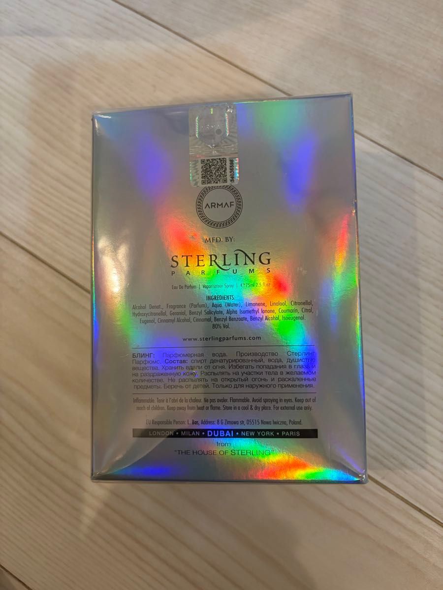 アルマフ ARMAF クラブ ドゥ ニュイ ブリング オードパルファム EDP SP