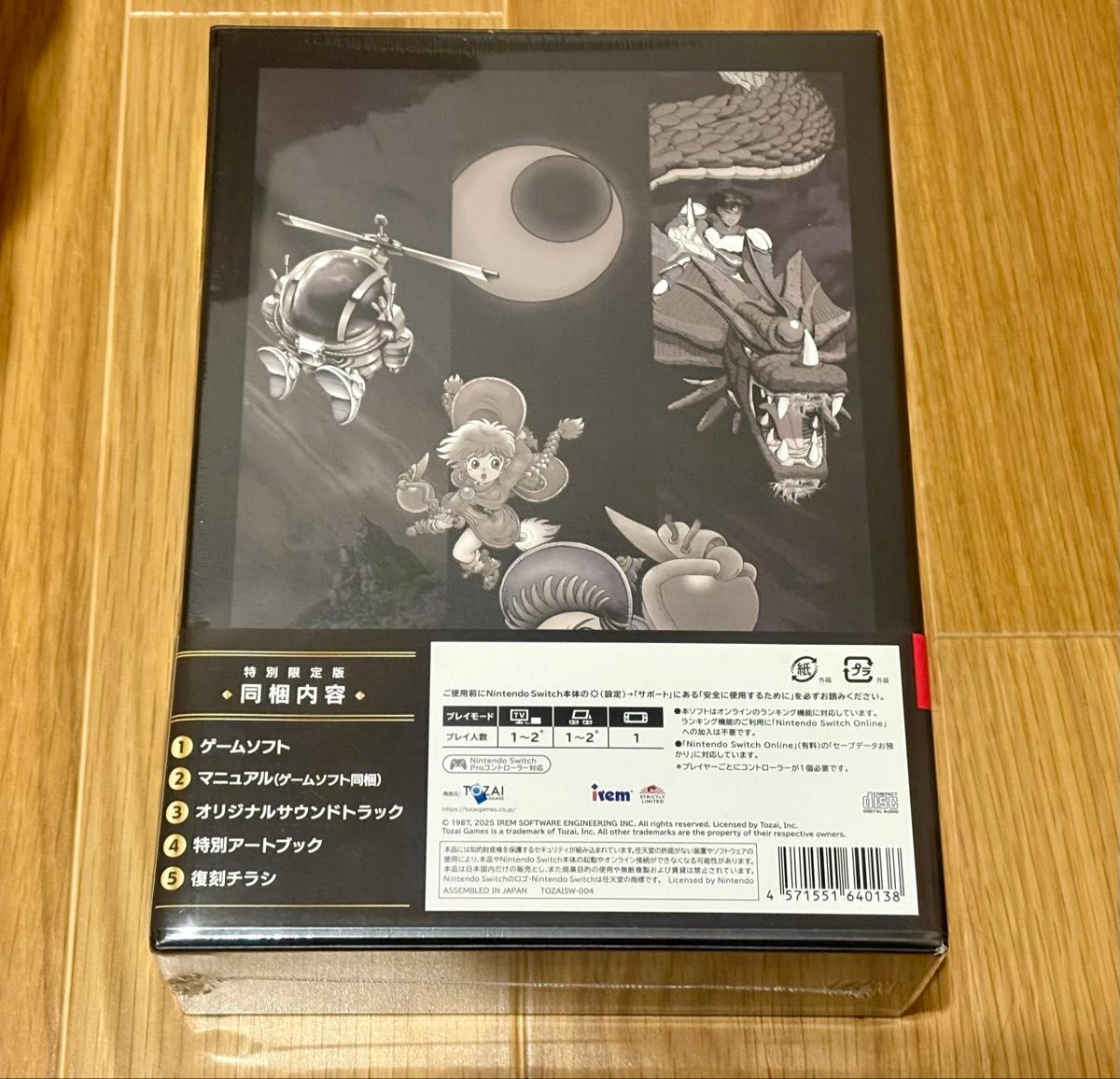 未開封品】アイレムコレクション Vol 3 限定版 Nintendo Switch