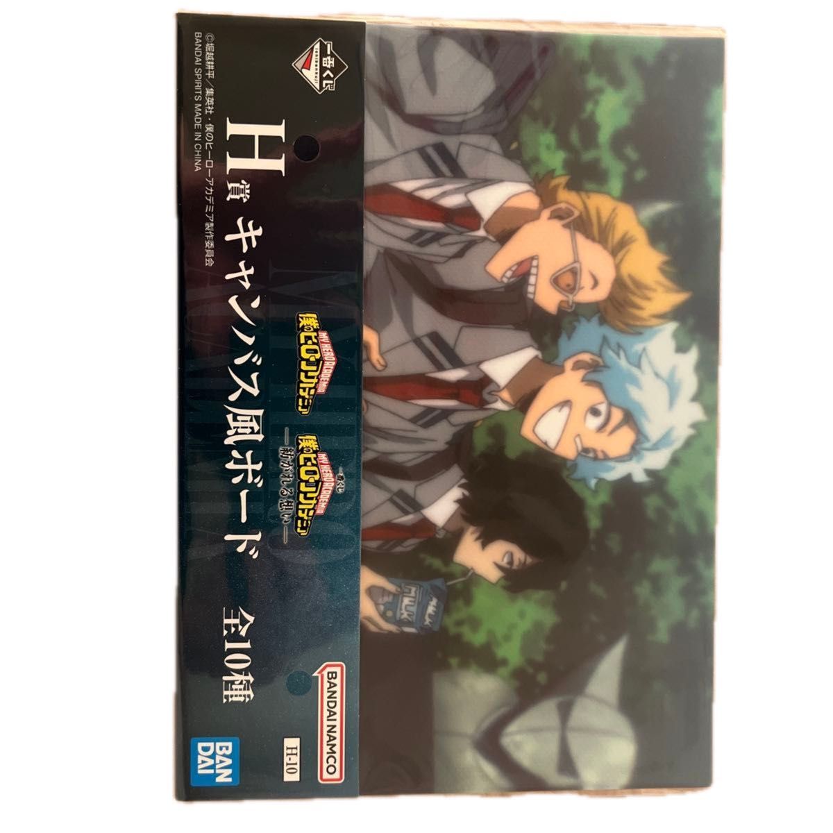 僕のヒーローアカデミア ヒロアカ 一番くじ 紡がれる想い ラストワン賞