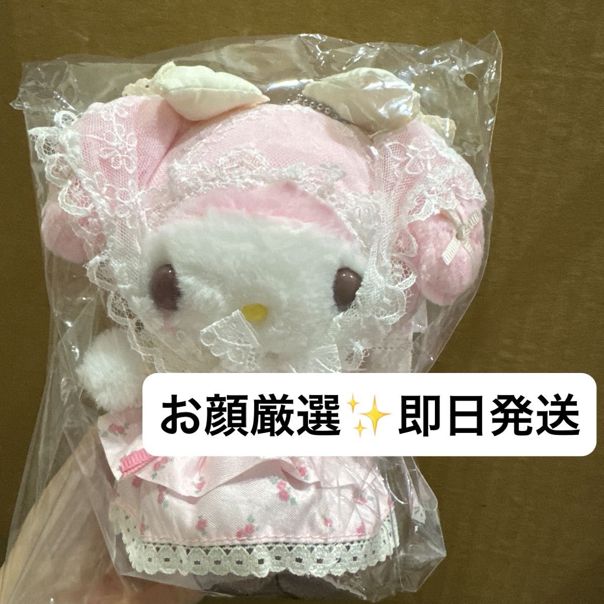 サンリオ フォレストレース デザインシリーズ マイメロ マスコット