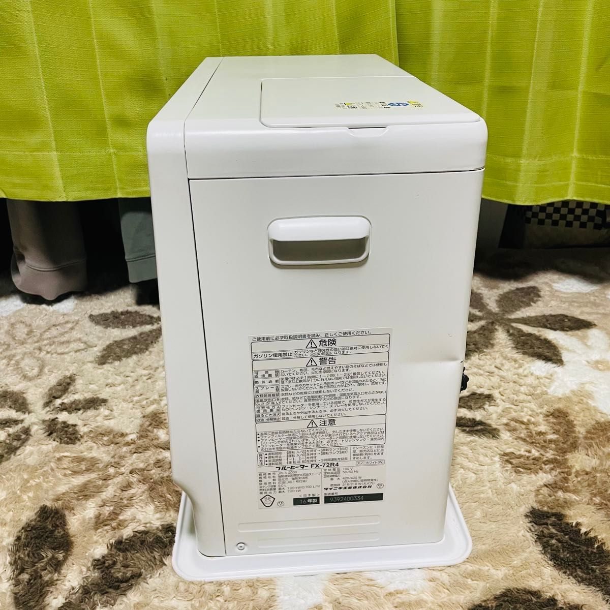 DAINICHI ダイニチ ブルーヒーター FX-72R4 石油ファンヒーター 19畳