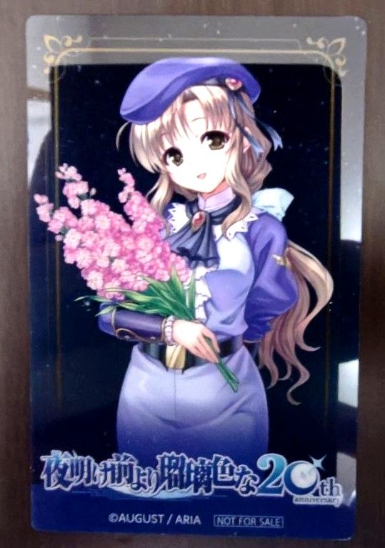 夜明け前より瑠璃色な 非売品 ランダム クリアカード 2枚｜Yahoo