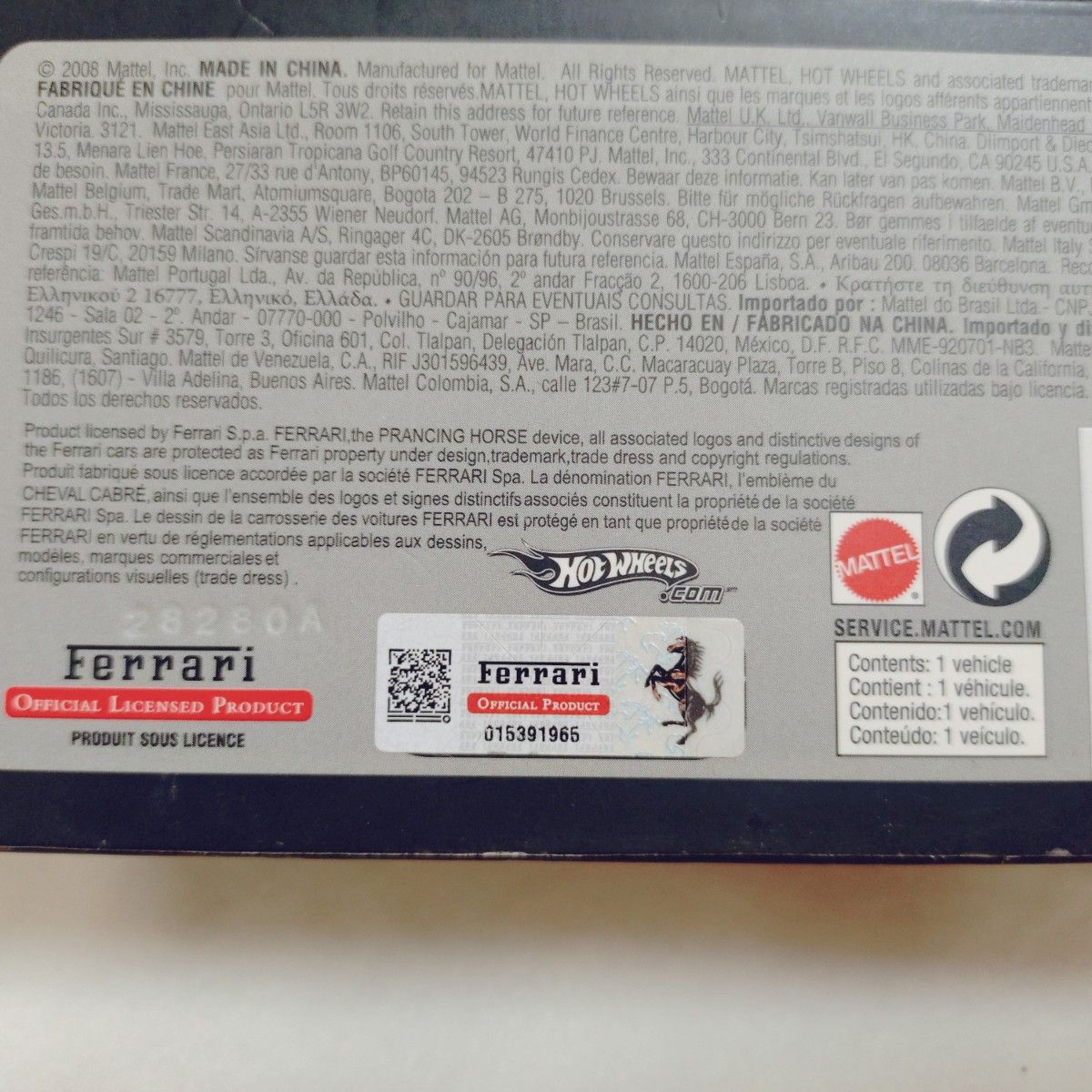 絶版 ホットウィール エリート フェラーリ FXX 1/43 パールホワイト