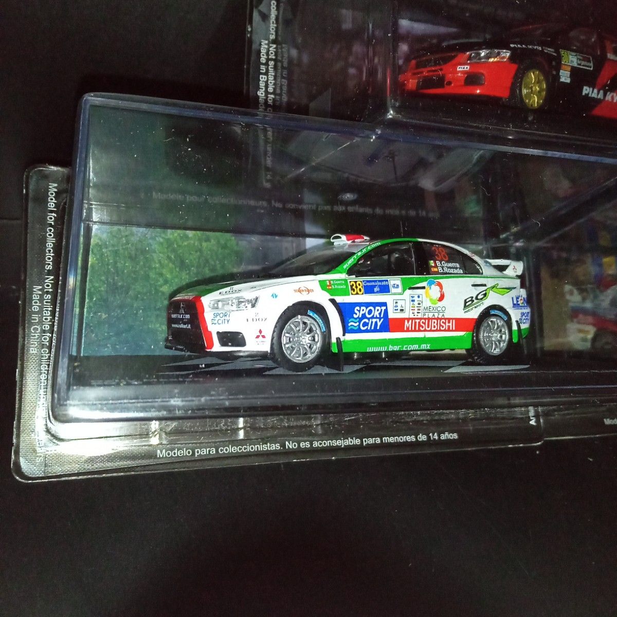 デアゴスティーニ ラリーカーコレクション 三菱 ランサー