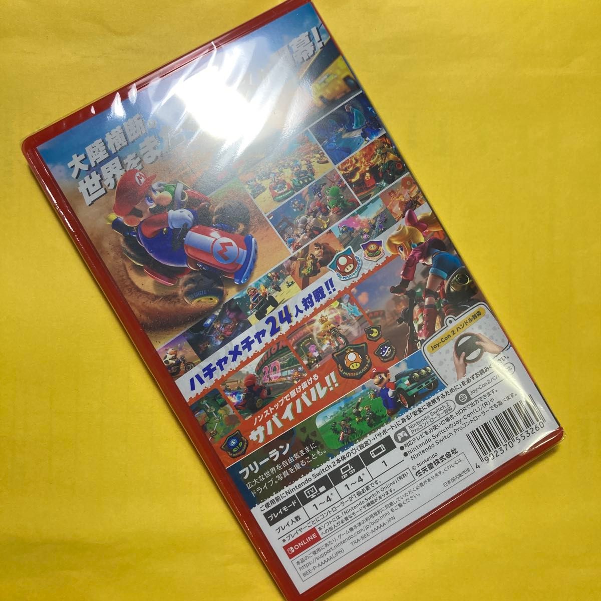 マリオカート ワールド Nintendo Switch2 新品未開封｜Yahoo!フリマ