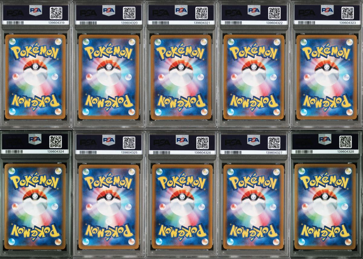 PSA10 10連番 イーブイ進化ライン テラスタルフェスex ハイクラス