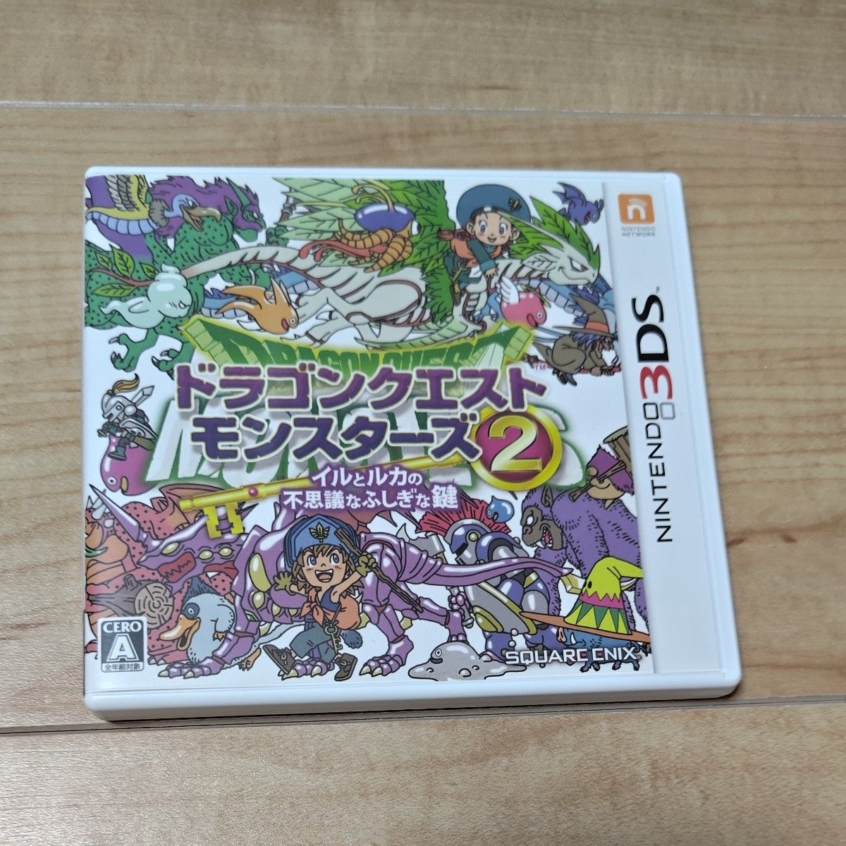 ドラゴンクエストモンスターズ2 イルとルカの不思議なふしぎな鍵 3DS