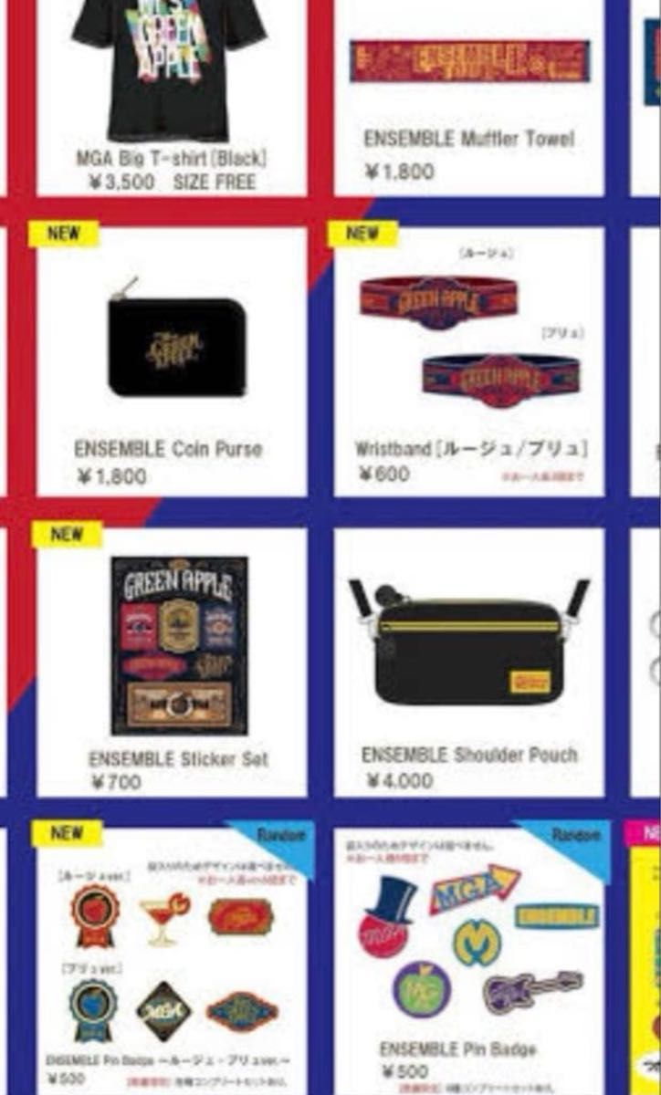 Mrs GREEN APPLE 2018年ENSEMBLE TOURグッズのピンバッチ｜Yahoo