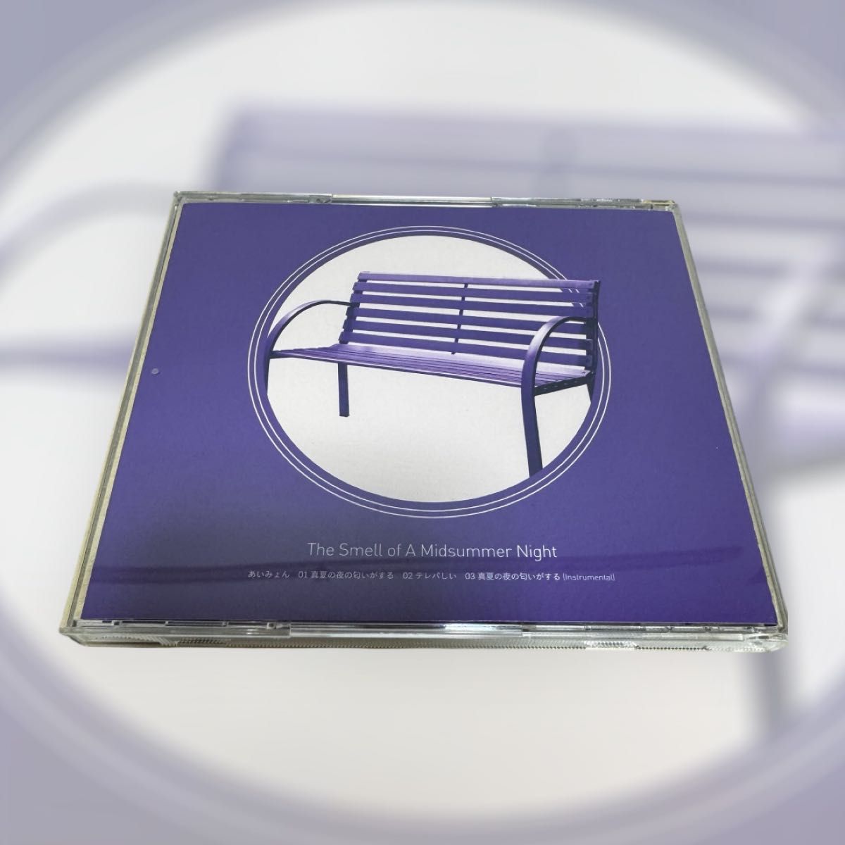 あいみょん 真夏の夜の匂いがする CDシングル 通常盤｜Yahoo!フリマ