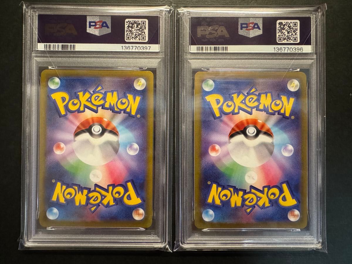 連番 PSA10 ピカチュウ プロモ P [S-P 272](プロモーションカード「S-P