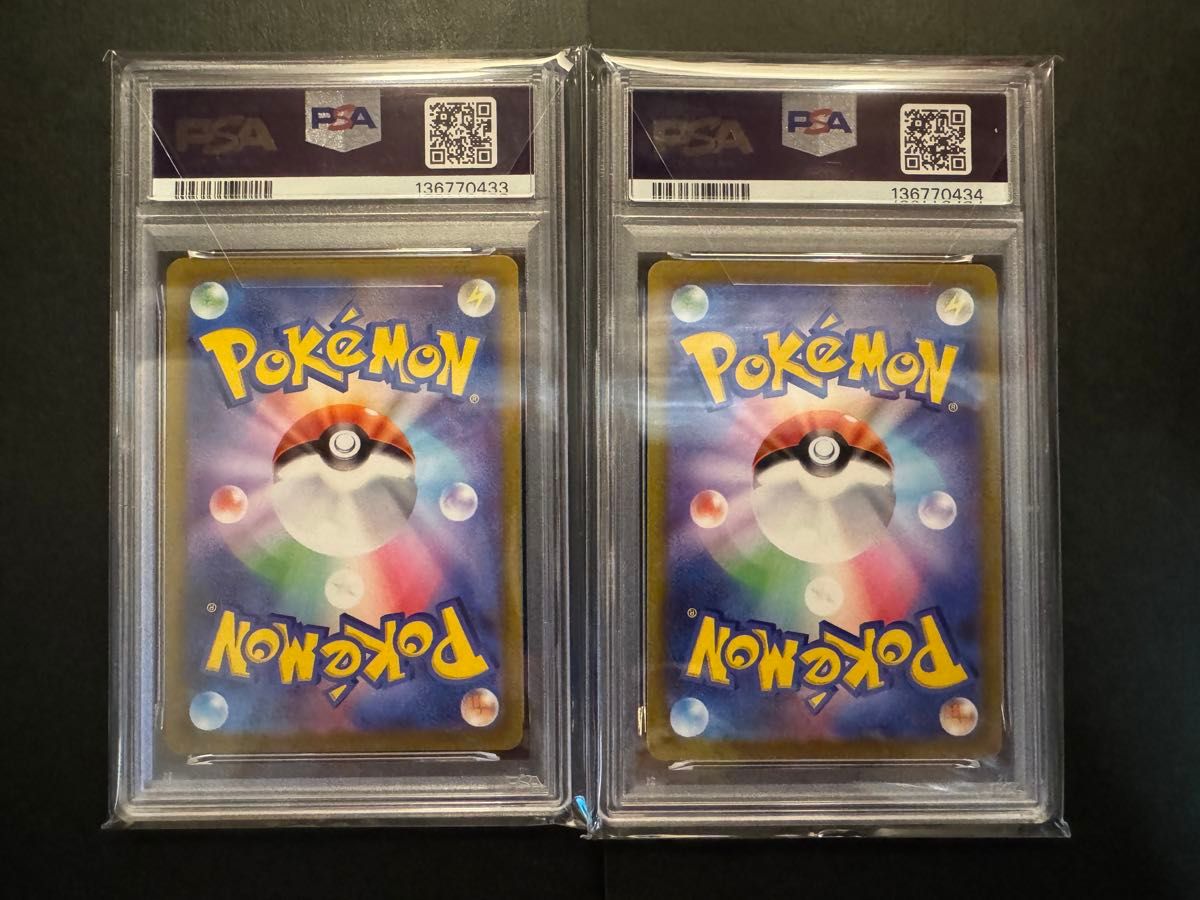 連番 PSA10 ピカチュウ Pokemon GO Pikachu｜Yahoo!フリマ（旧PayPay