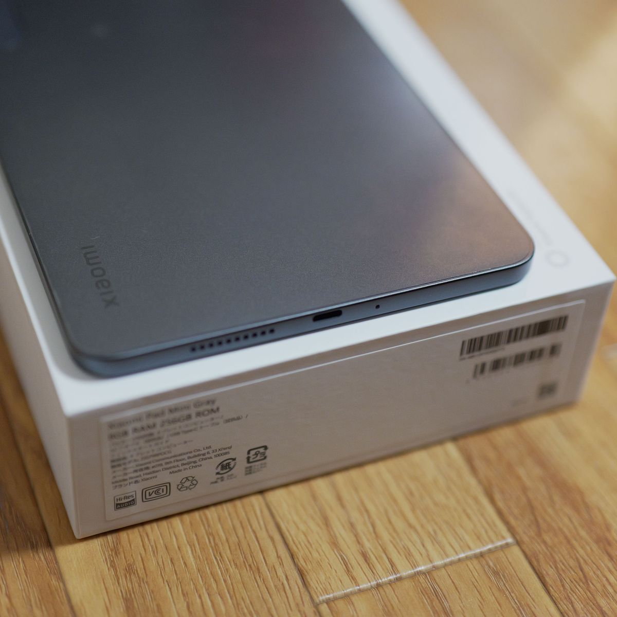 極美品】Xiaomi Pad Mini セット（純正ケース・フォーカスペン付