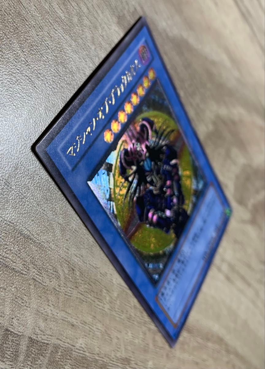 マジシャンオブブラックカオスレリーフ 遊戯王｜Yahoo!フリマ（旧