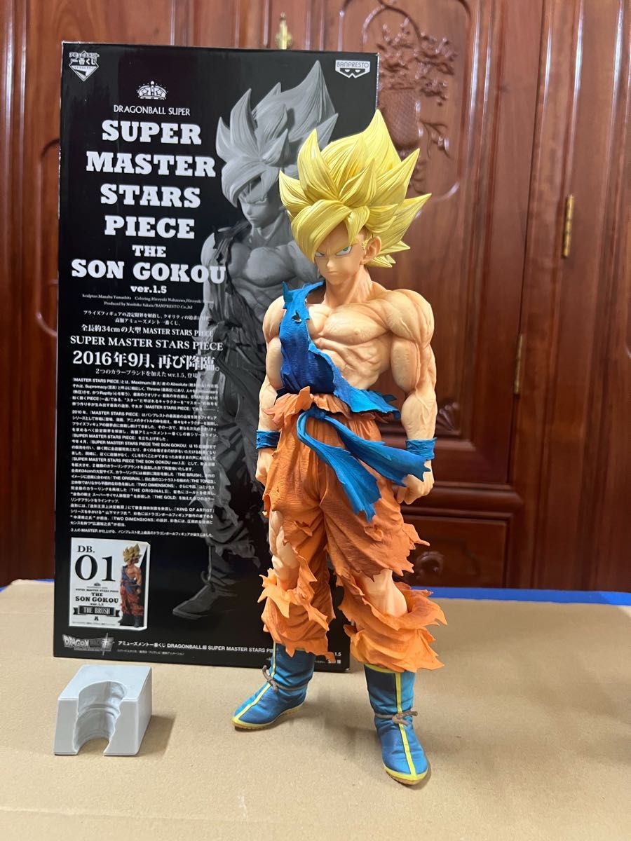 SMSP 孫悟空 01 A賞 ドラゴンボール 一番くじ フィギュア ver1 5