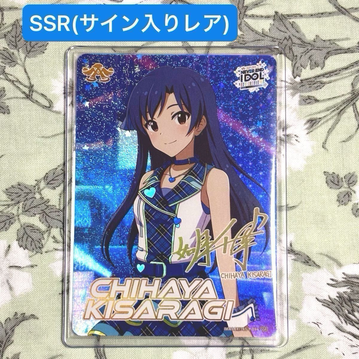 アイドルマスター】如月千早 カードフォリオ SSR SR 高レア まとめ売り