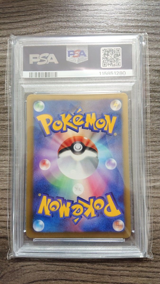 PSA10 ピカチュウ シャイニーコレクション 007/020 GEM MT ポケモン