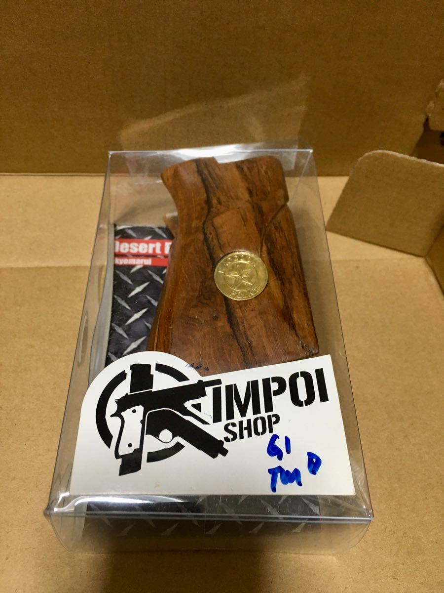 新品未使用】東京マルイ用 デザートイーグル 木製グリップ バイオ