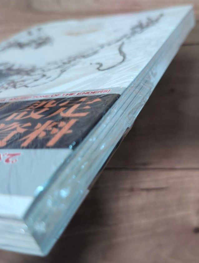 ZONE OF THE ENDERS HD EDITION 完全攻略 設定資料集 未開封｜Yahoo