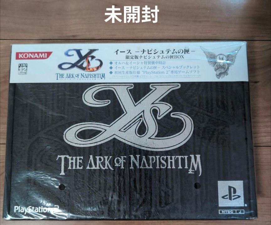 未開封 PS2 イース ナピシュテムの匣 限定版BOX 初回生産版仕様｜Yahoo