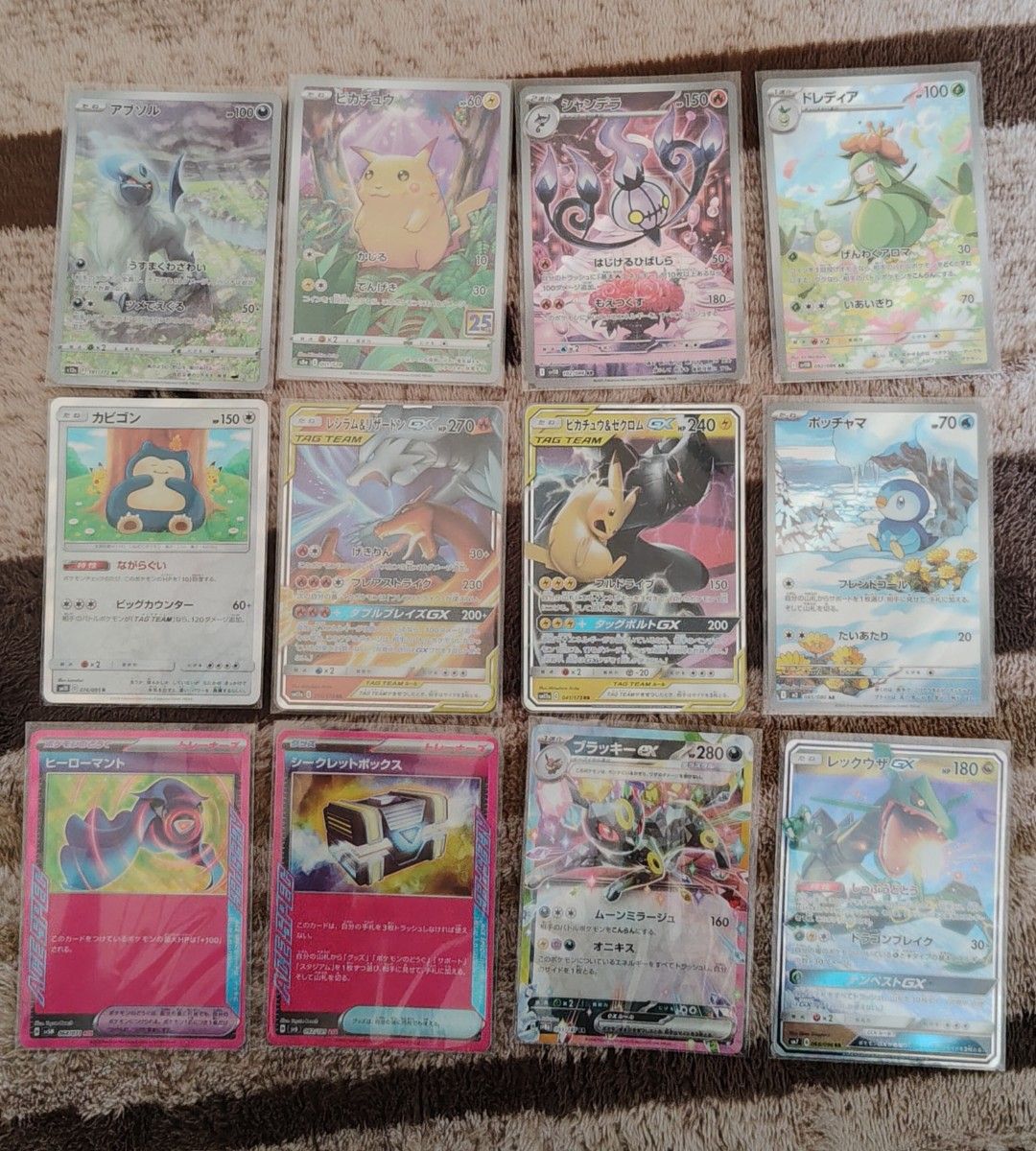 最終値下げ ポケモンカード ポケカ まとめ売り｜Yahoo!フリマ（旧