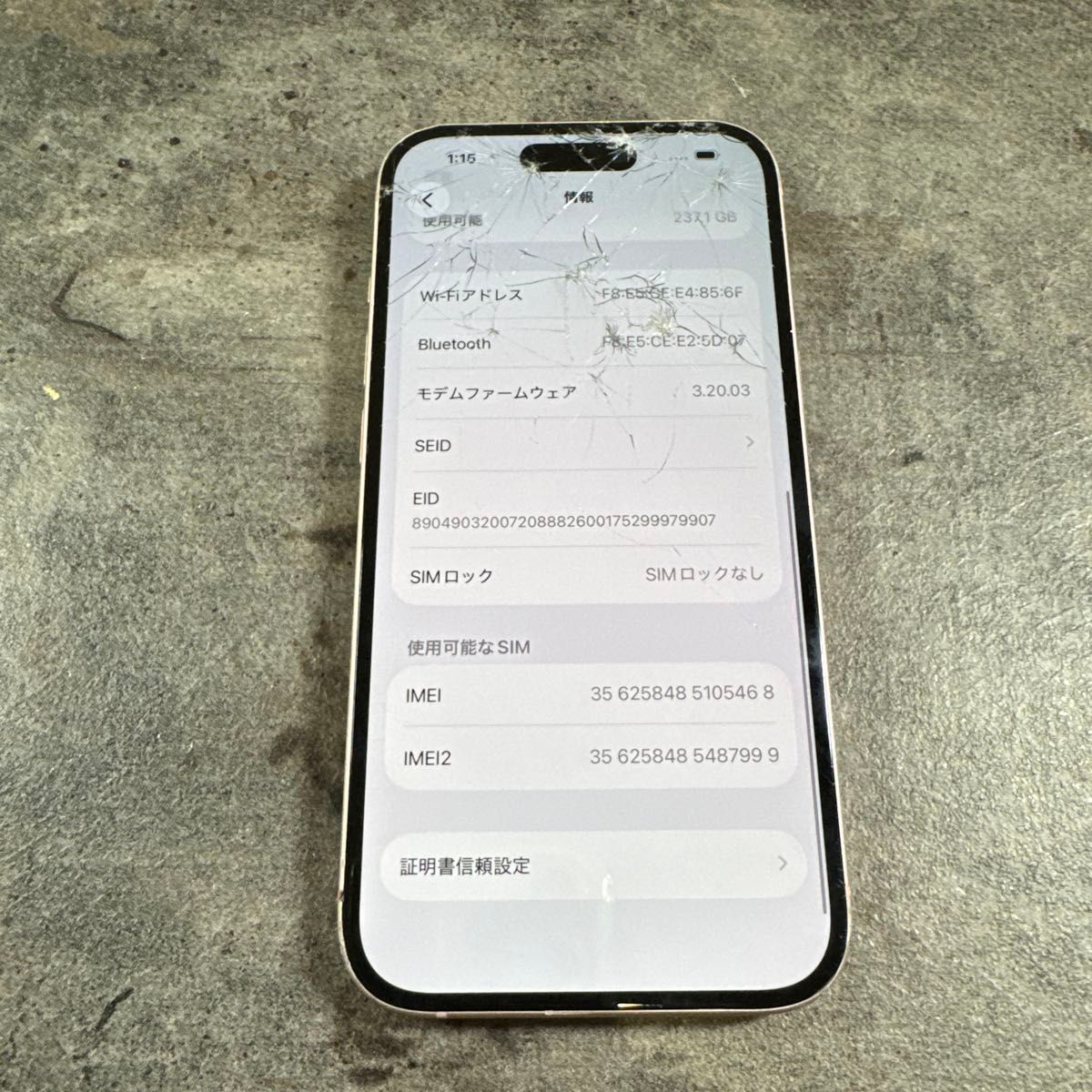 05468 iPhone15 256GB ピンク SIMフリー ジャンク品 本体のみ｜Yahoo
