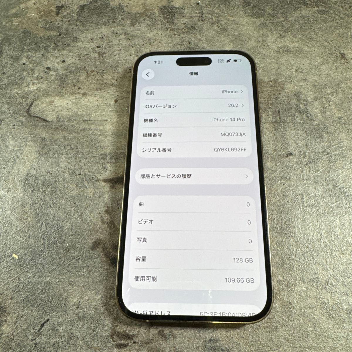 50865 iPhone14pro 128GB GOLD SIMフリー ジャンク品 本体のみ｜Yahoo