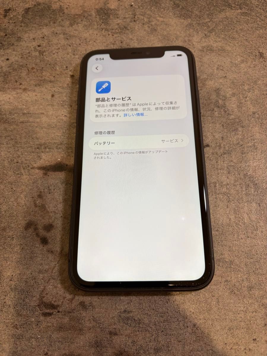 23981 iPhone11 64GB ブラック SIMフリー 中古品 本体のみ｜Yahoo