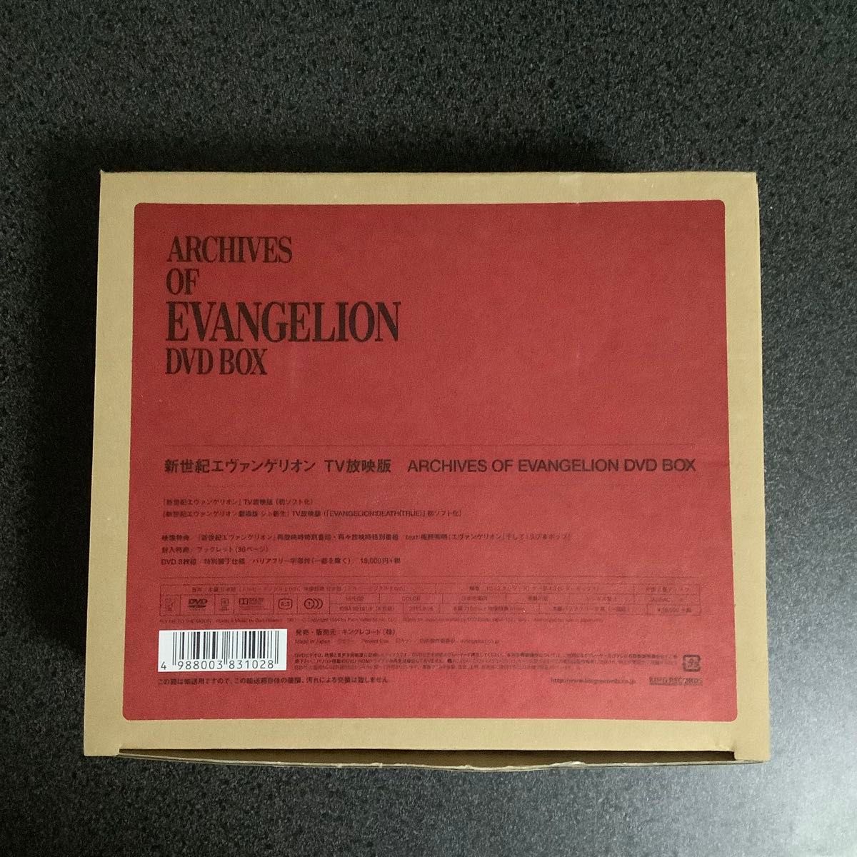 美品】 新世紀エヴァンゲリオン TV放映版 DVD BOX ARCHIVES OF