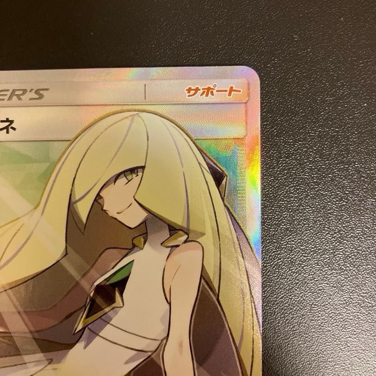 ポケモンカード ルザミーネ SR 超次元の暴獣｜Yahoo!フリマ（旧PayPay