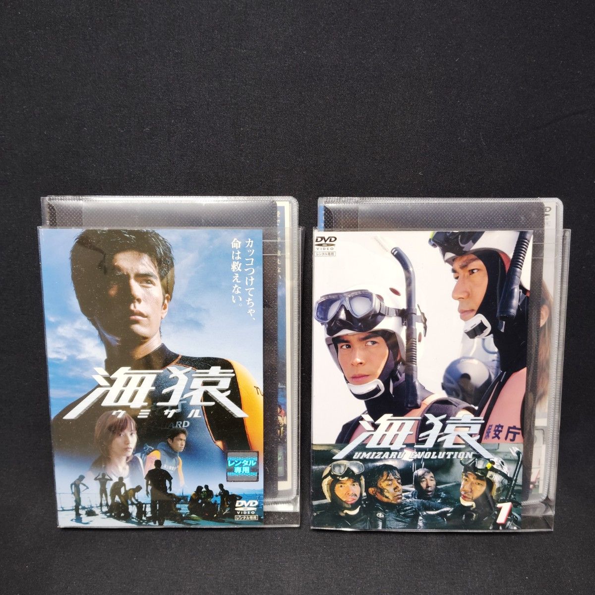海猿 DVD シリーズ全巻セット 連ドラ全5巻+映画4作 計9巻 レンタル落ち