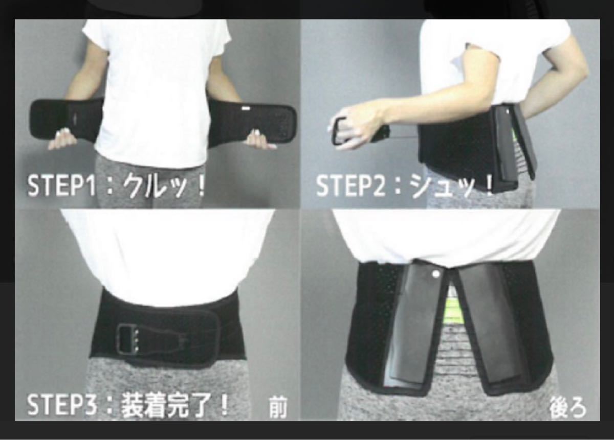 骨盤コンディショニングサポートベルト マクソンギアブイ Sサイズ