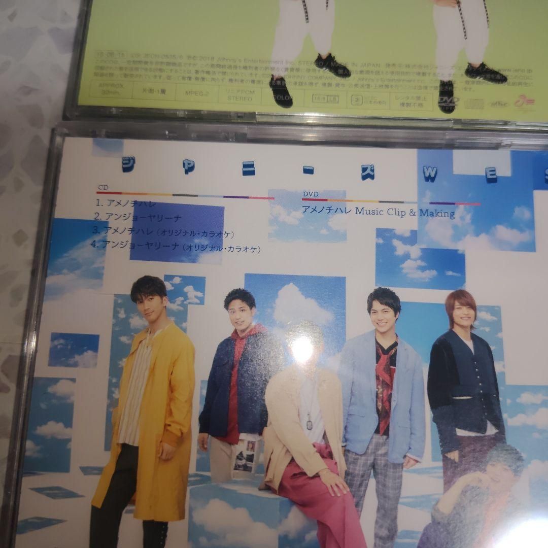 ジャニーズWEST CD まとめ売り 9枚 中古 シングル dvd｜Yahoo!フリマ