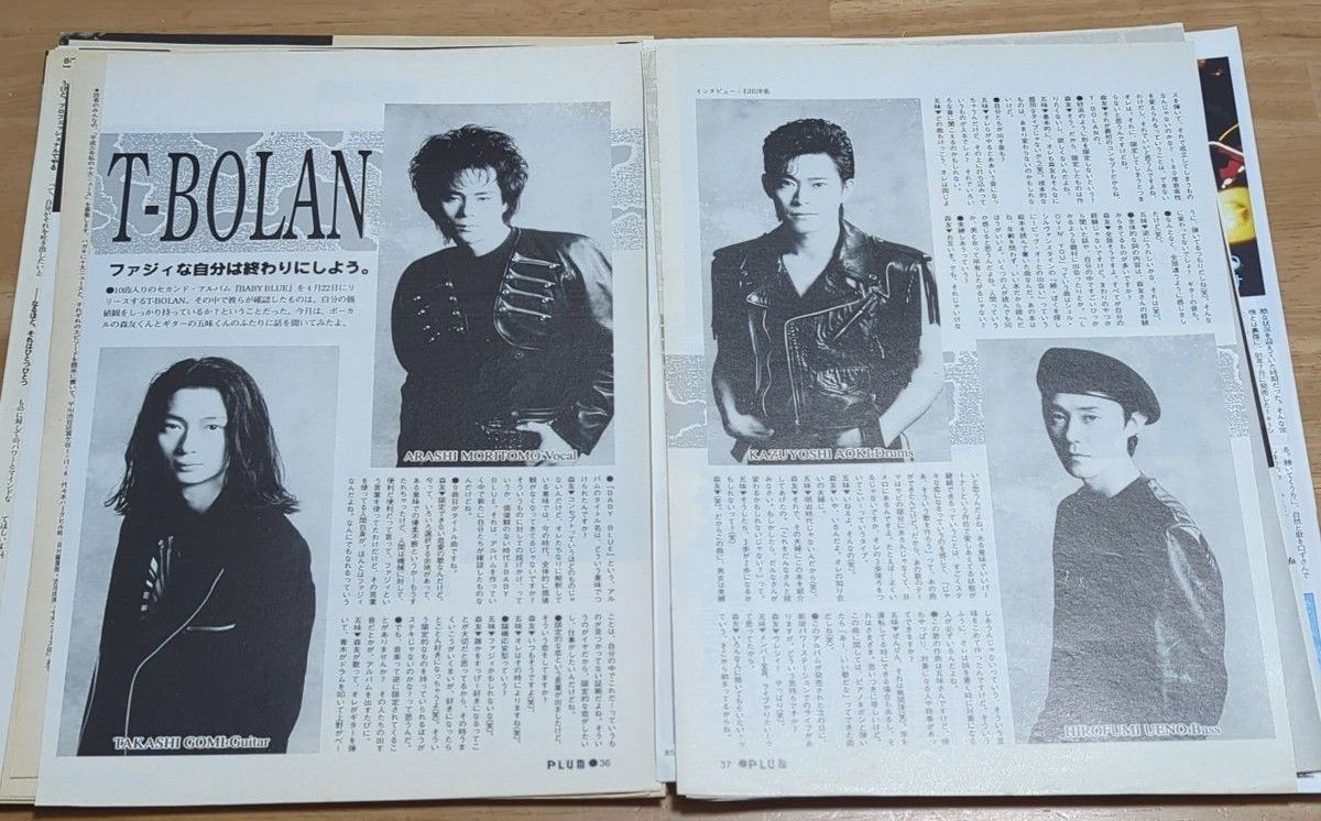 T-BOLAN / 森友嵐士 古本 雑誌 切り抜き 100枚位｜Yahoo!フリマ（旧