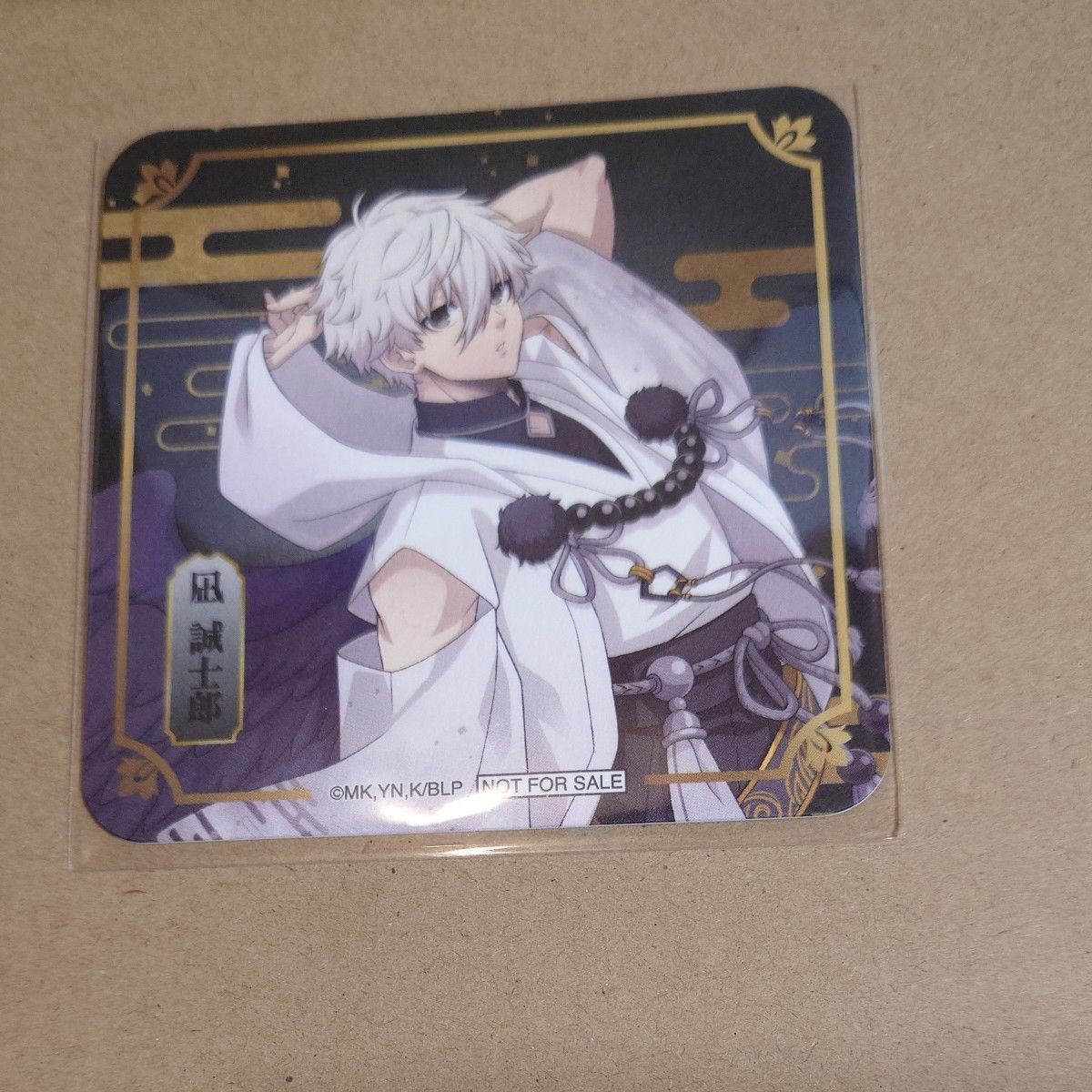 ブルーロック 天狗茶亭 スマイルベースカフェ 特典 コースター 凪